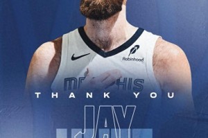 灰熊官方：球队将赫夫交易至步行者换来29年次轮签和次轮签互换权