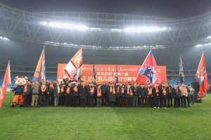 bob半岛体育-迎接中超新赛季，青岛海牛举行2026赛季出征仪式